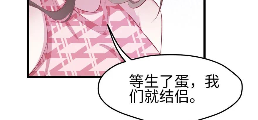 第98话-白箐箐的异世界冒险-白箐箐1（第11张）