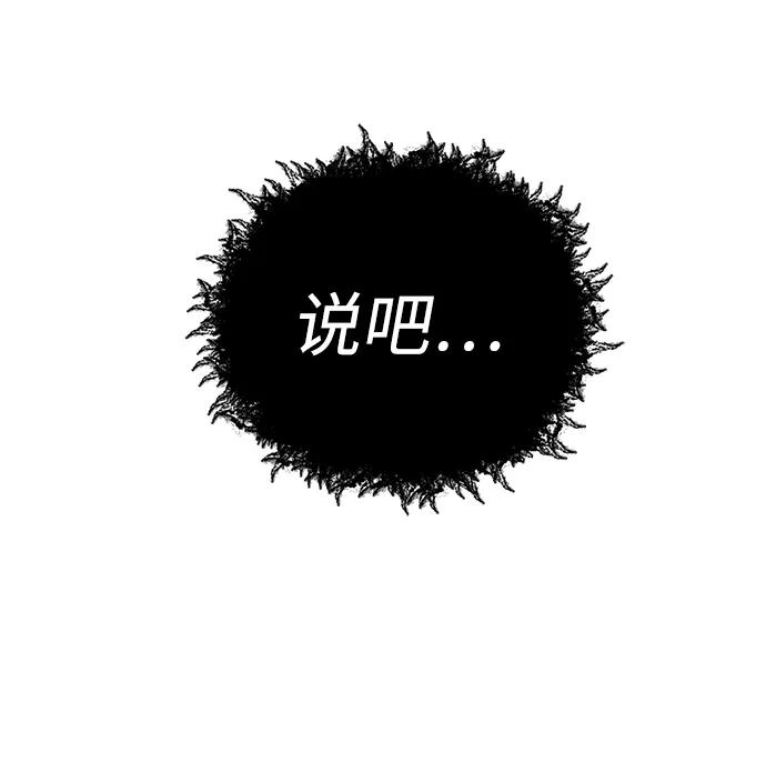 第6话-重生佣兵王的复仇-Gold Haeng,JJJSSS（第18张）
