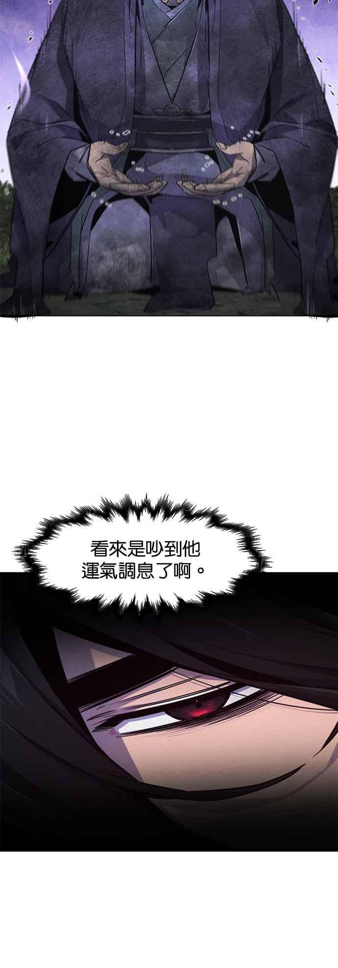 第159话-狂魔重生-刘辰星/JP,Ihy（第32张）