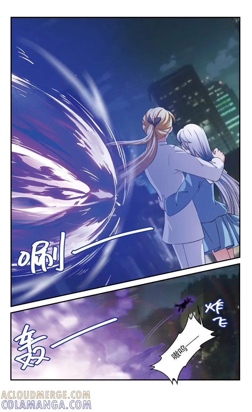 第53话我明白了2-噩梦禁止令-漫工厂（第6张）