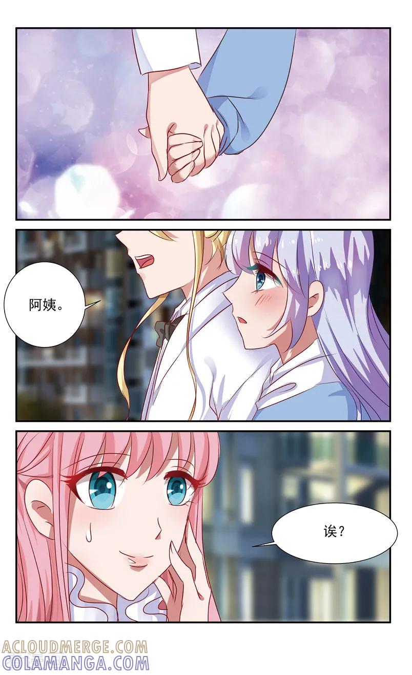 第54话我明白了3-噩梦禁止令-漫工厂（第7张）