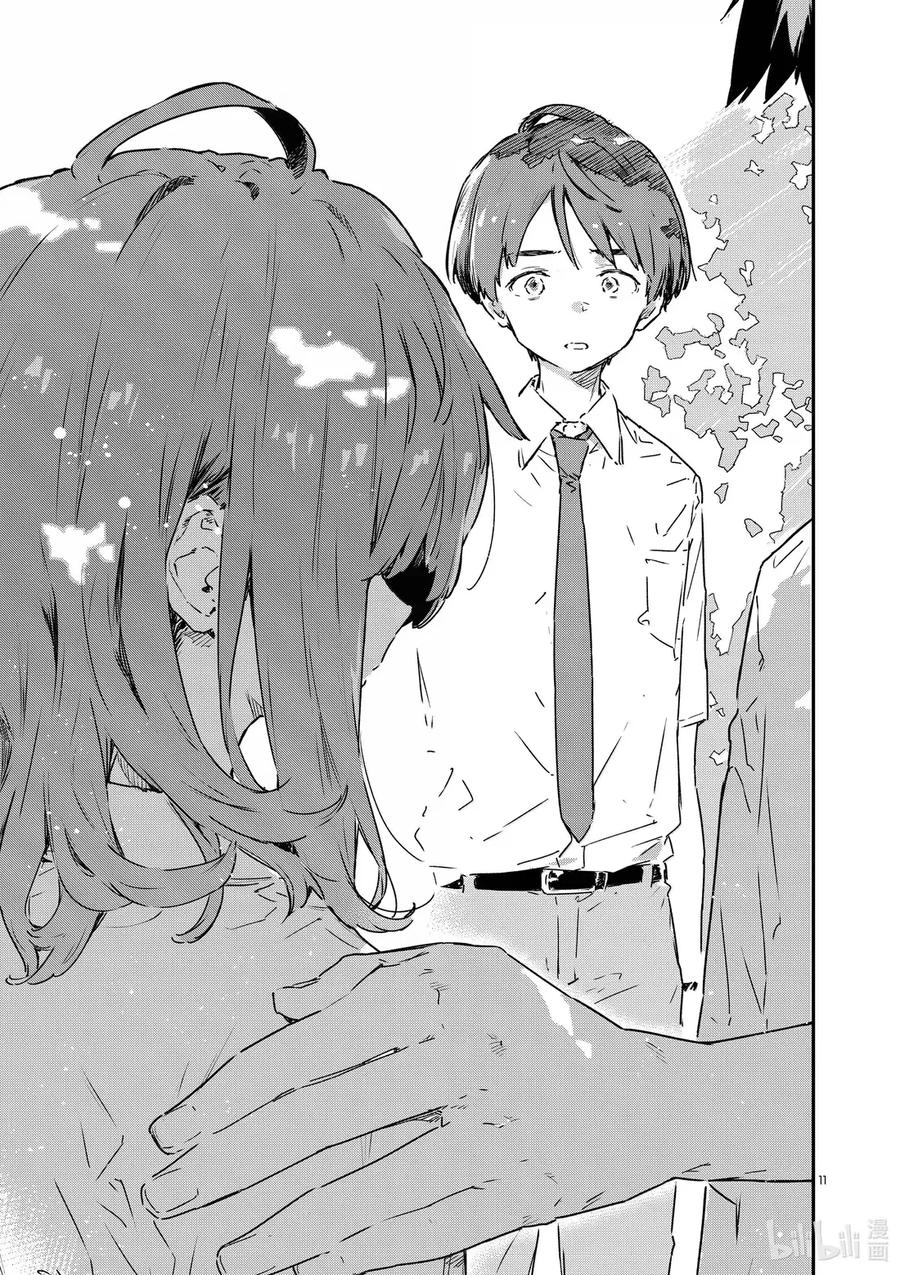 第十四败幸福的青鸟-败犬女主太多了！@comic-雨森焚火,IMIGIMURU,いたち,小学馆（第10张）