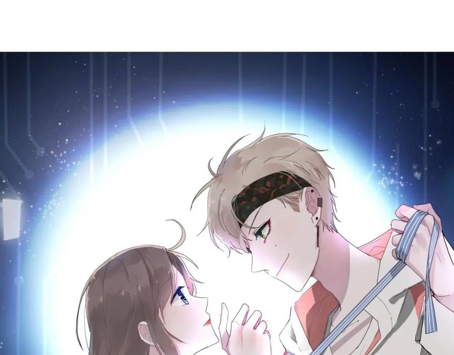 第16话捧脸杀-白日梦图鉴-帅天森（第6张）