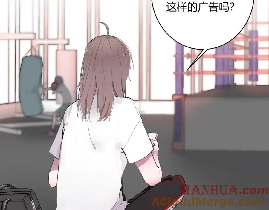 第1话手游定制男神攻略计划-白日梦图鉴-帅天森（第5张）