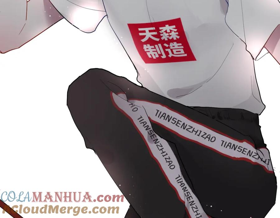 第1话手游定制男神攻略计划-白日梦图鉴-帅天森（第9张）