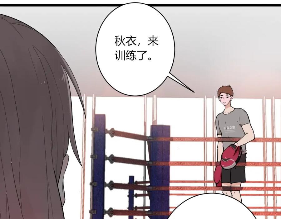 第1话手游定制男神攻略计划-白日梦图鉴-帅天森（第7张）
