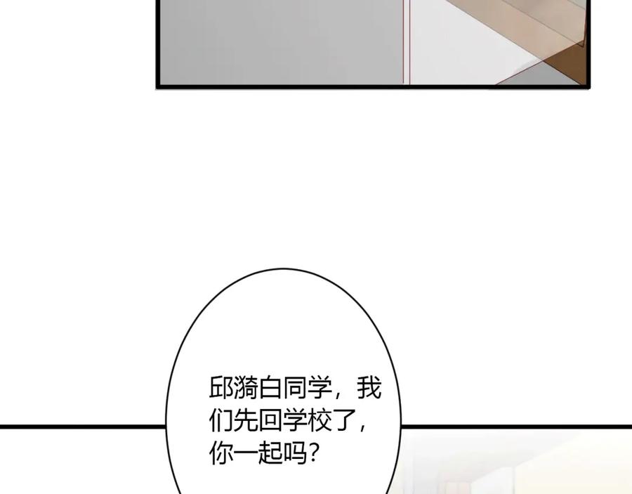 第21话冬幸的秘密基地-白日梦图鉴-帅天森（第6张）