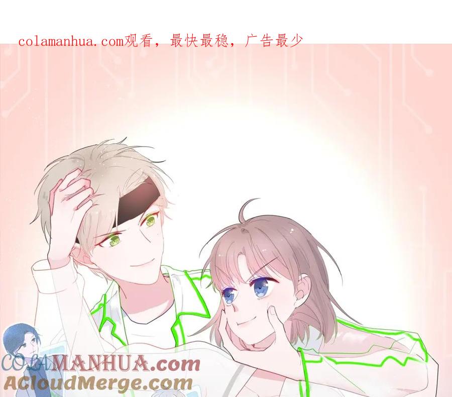 第26话女朋友为啥生气？？-白日梦图鉴-帅天森（第1张）