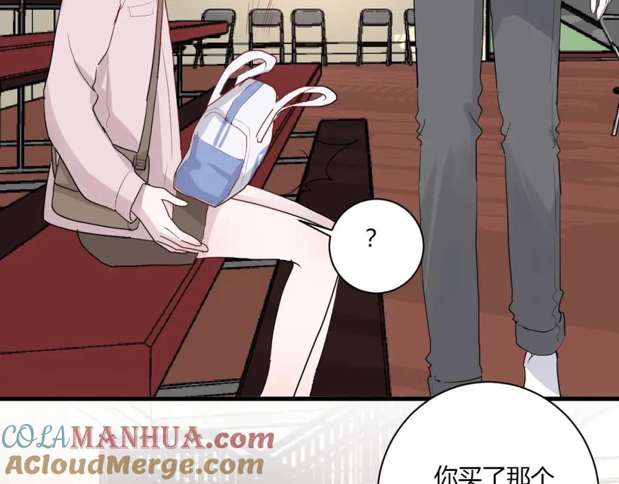 第27话护犊子的冬幸-白日梦图鉴-帅天森（第25张）