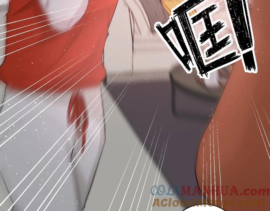 第31话纯情冬幸在线脸红-白日梦图鉴-帅天森（第7张）