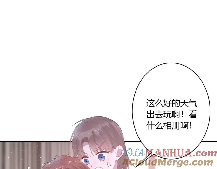 第34话腿给你打断！-白日梦图鉴-帅天森（第5张）