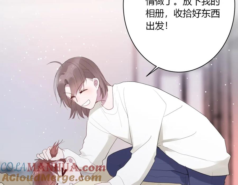 第34话腿给你打断！-白日梦图鉴-帅天森（第21张）