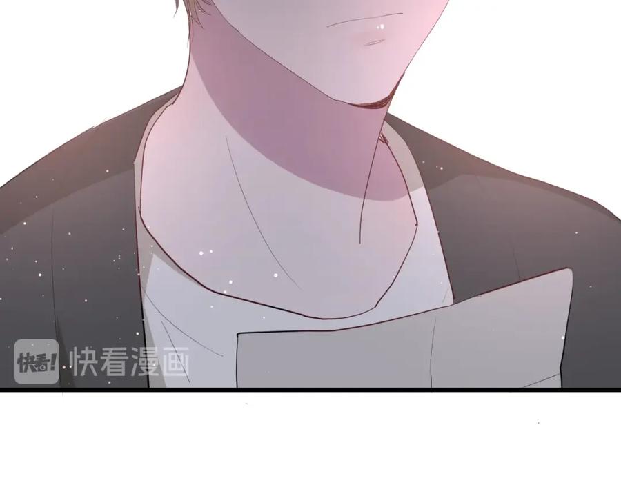 第34话腿给你打断！-白日梦图鉴-帅天森（第10张）