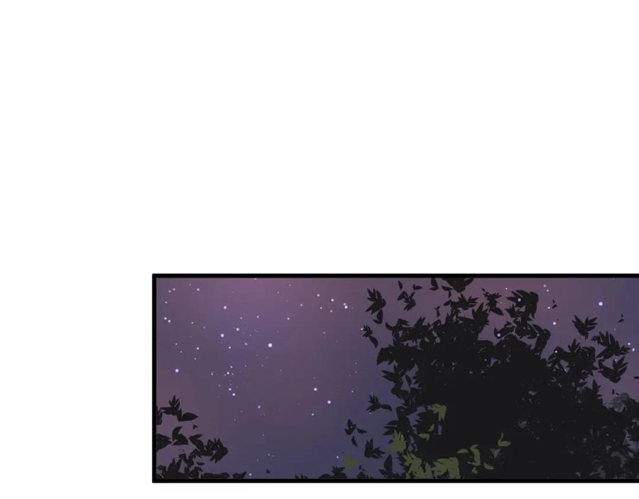 第35话我看你就是想套路我！-白日梦图鉴-帅天森（第14张）