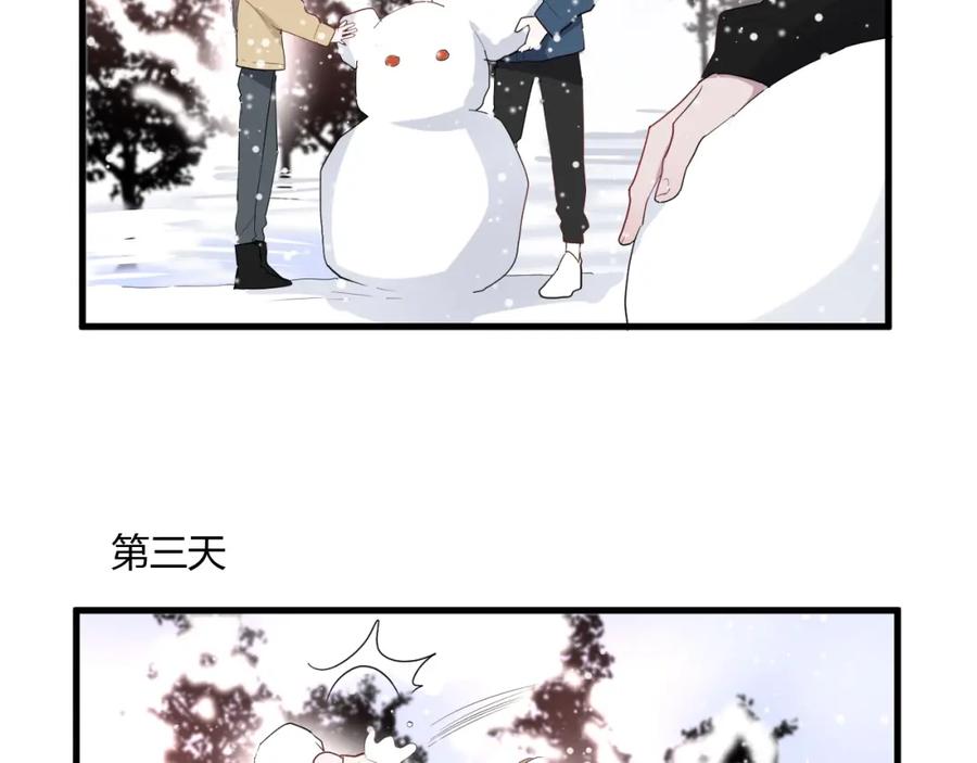 第36话牵紧爸爸的手-白日梦图鉴-帅天森（第33张）