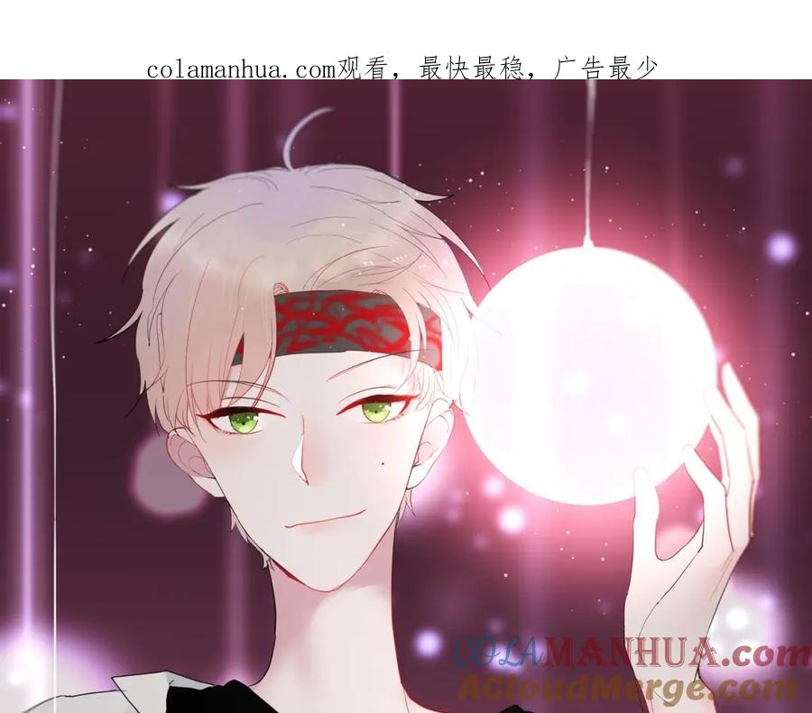 第36话牵紧爸爸的手-白日梦图鉴-帅天森（第1张）