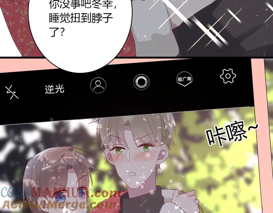第36话牵紧爸爸的手-白日梦图鉴-帅天森（第19张）