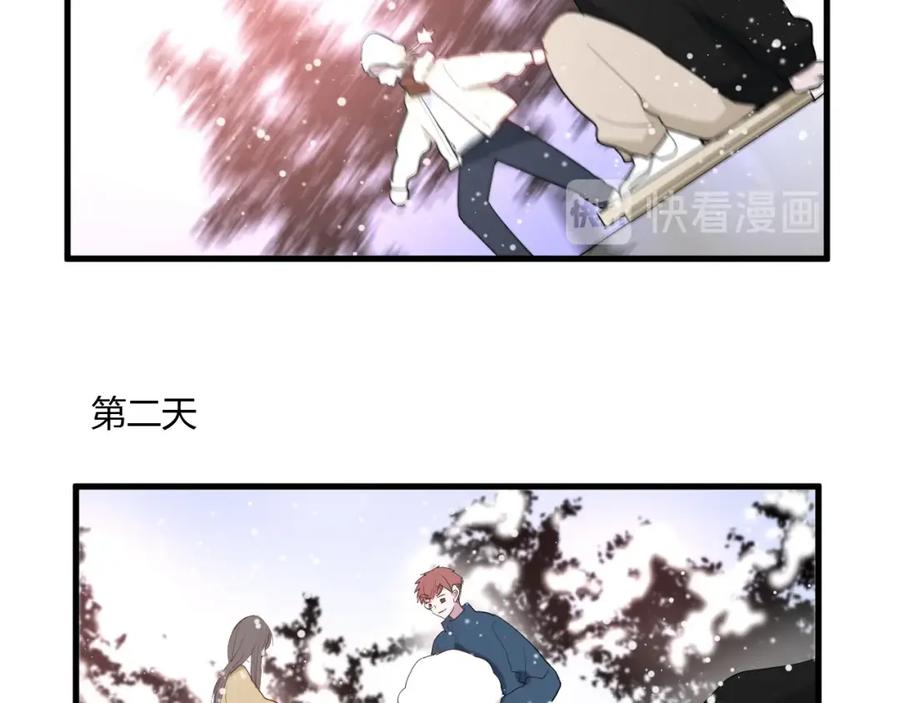 第36话牵紧爸爸的手-白日梦图鉴-帅天森（第32张）