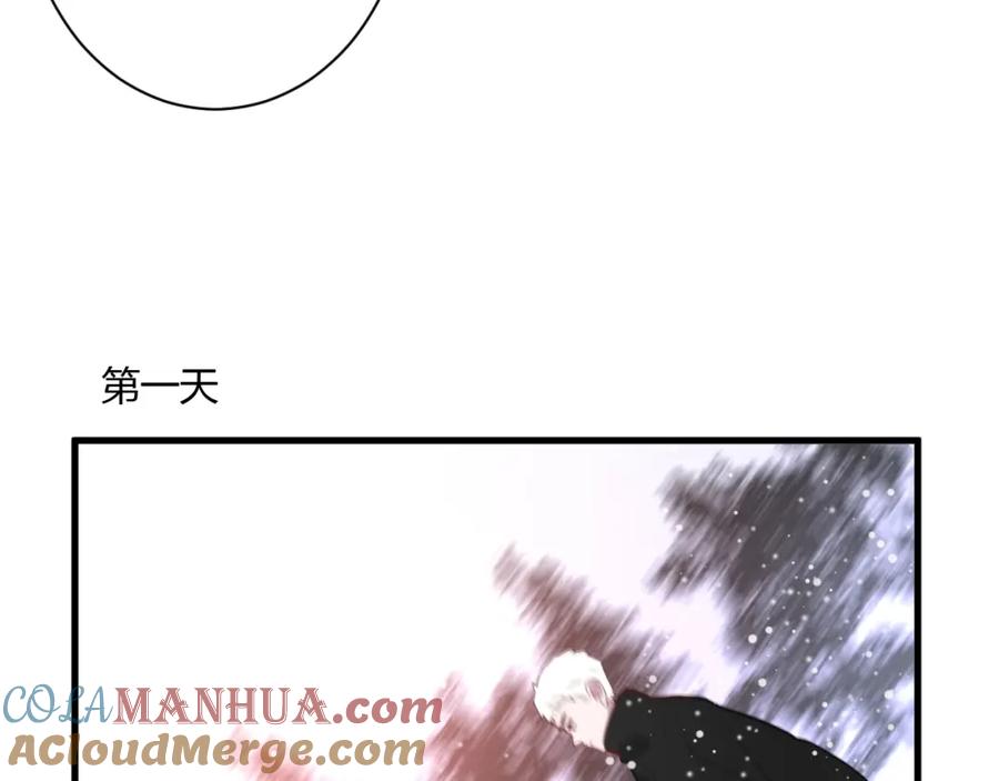 第36话牵紧爸爸的手-白日梦图鉴-帅天森（第31张）