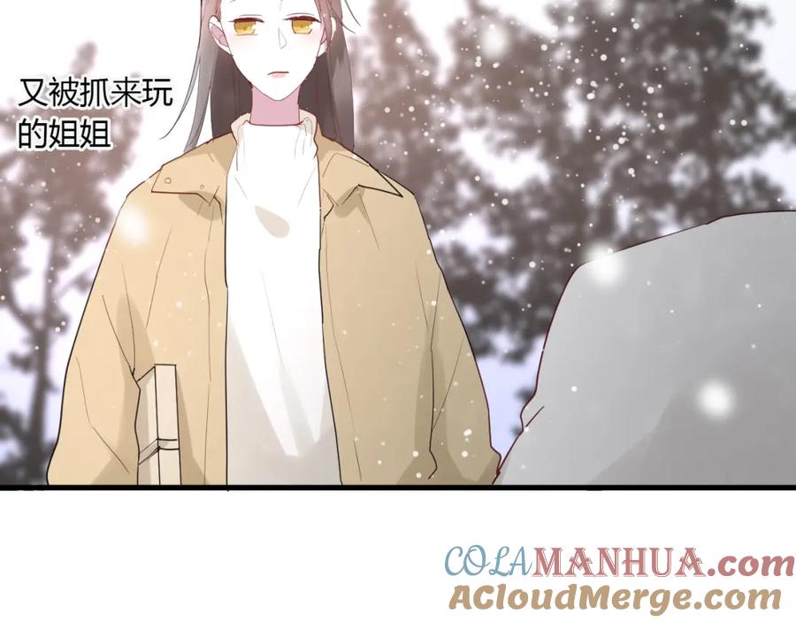第36话牵紧爸爸的手-白日梦图鉴-帅天森（第28张）