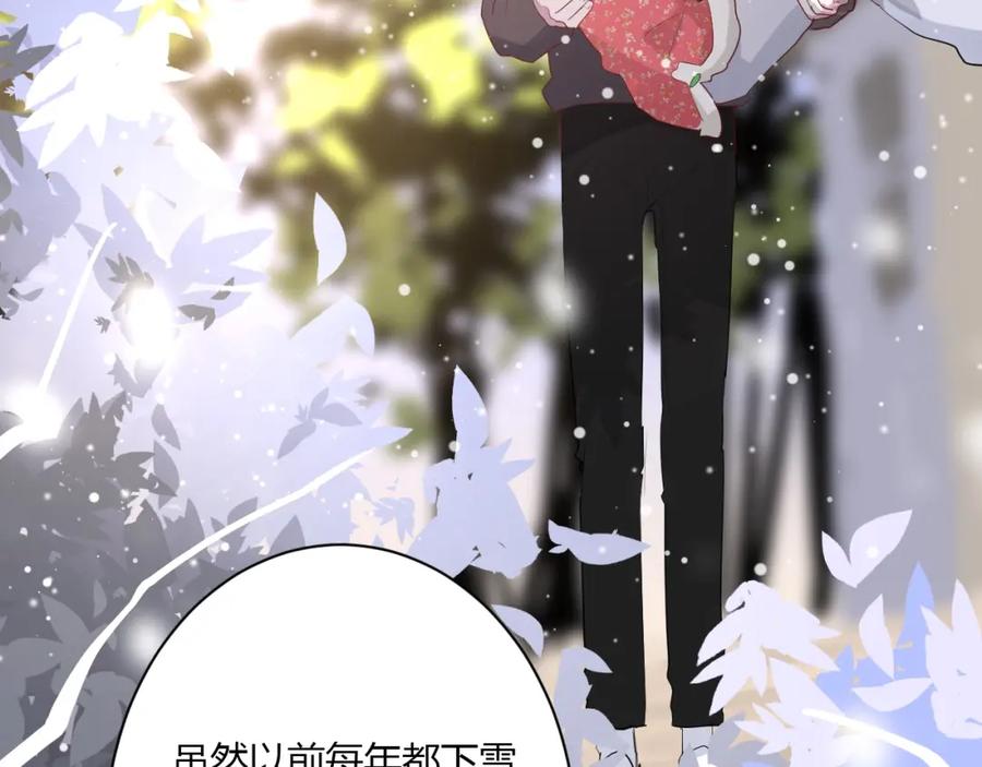 第36话牵紧爸爸的手-白日梦图鉴-帅天森（第12张）