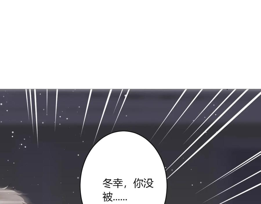 第37话决绝，犹豫-白日梦图鉴-帅天森（第5张）
