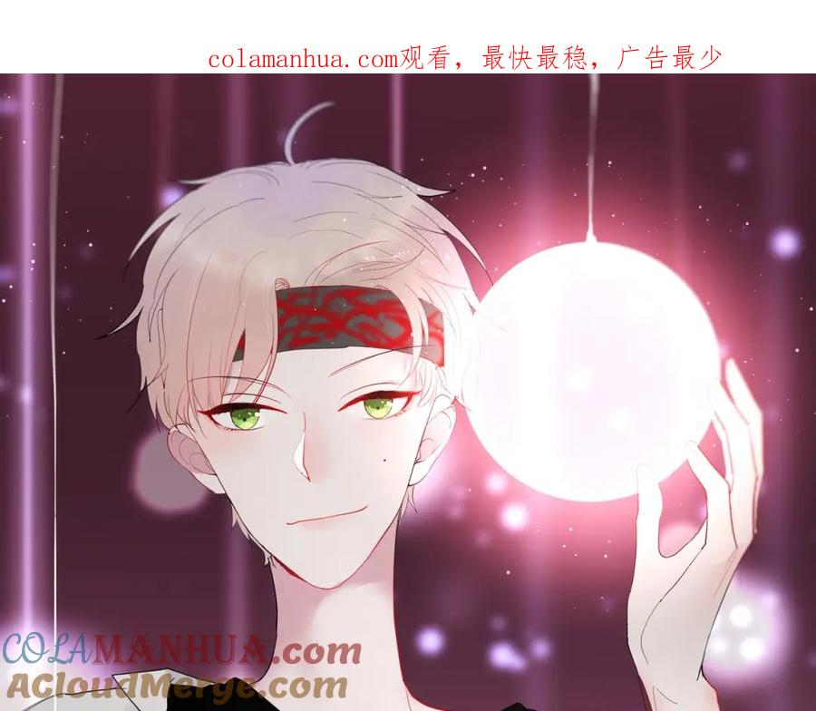 第37话决绝，犹豫-白日梦图鉴-帅天森（第1张）