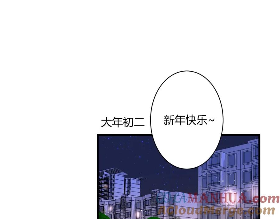 第39话希望你离她远点-白日梦图鉴-帅天森（第5张）