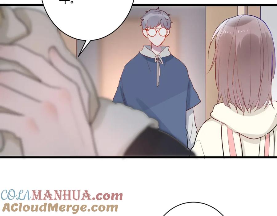 第39话希望你离她远点-白日梦图鉴-帅天森（第9张）