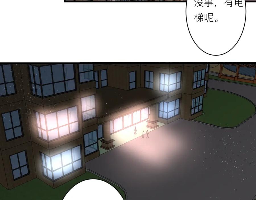 第4话SR卡-白日梦图鉴-帅天森（第2张）