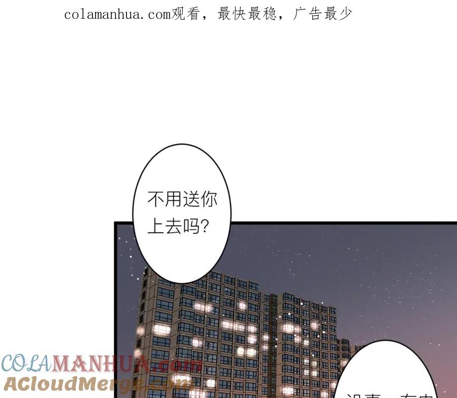 第4话SR卡-白日梦图鉴-帅天森（第1张）