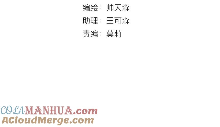 番外初恋（上）-白日梦图鉴-帅天森（第4张）