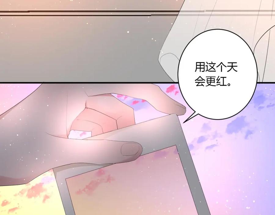 番外初恋（上）-白日梦图鉴-帅天森（第8张）