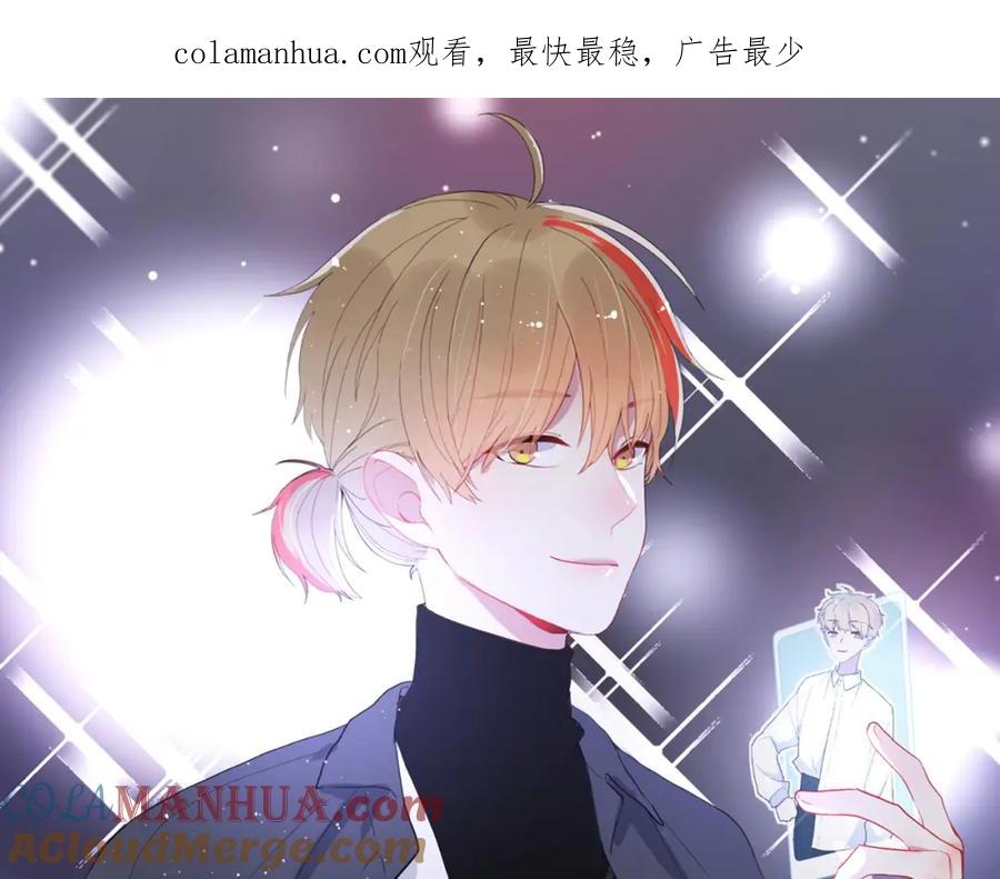 番外初恋（上）-白日梦图鉴-帅天森（第1张）