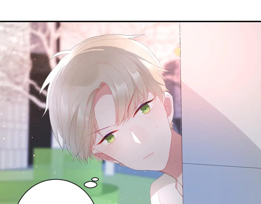 第53话她的心意？-白日梦图鉴-帅天森（第9张）