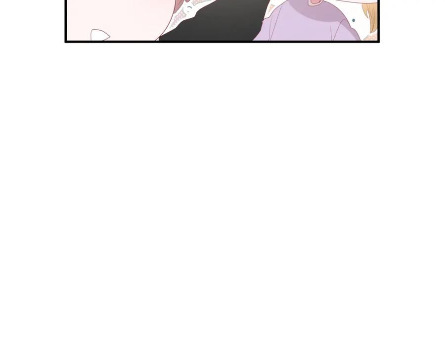 第53话她的心意？-白日梦图鉴-帅天森（第21张）