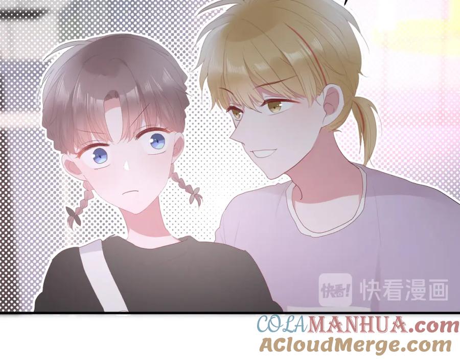 第53话她的心意？-白日梦图鉴-帅天森（第19张）