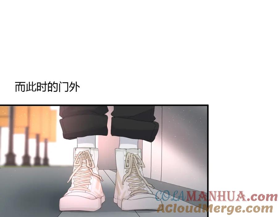 第53话她的心意？-白日梦图鉴-帅天森（第22张）