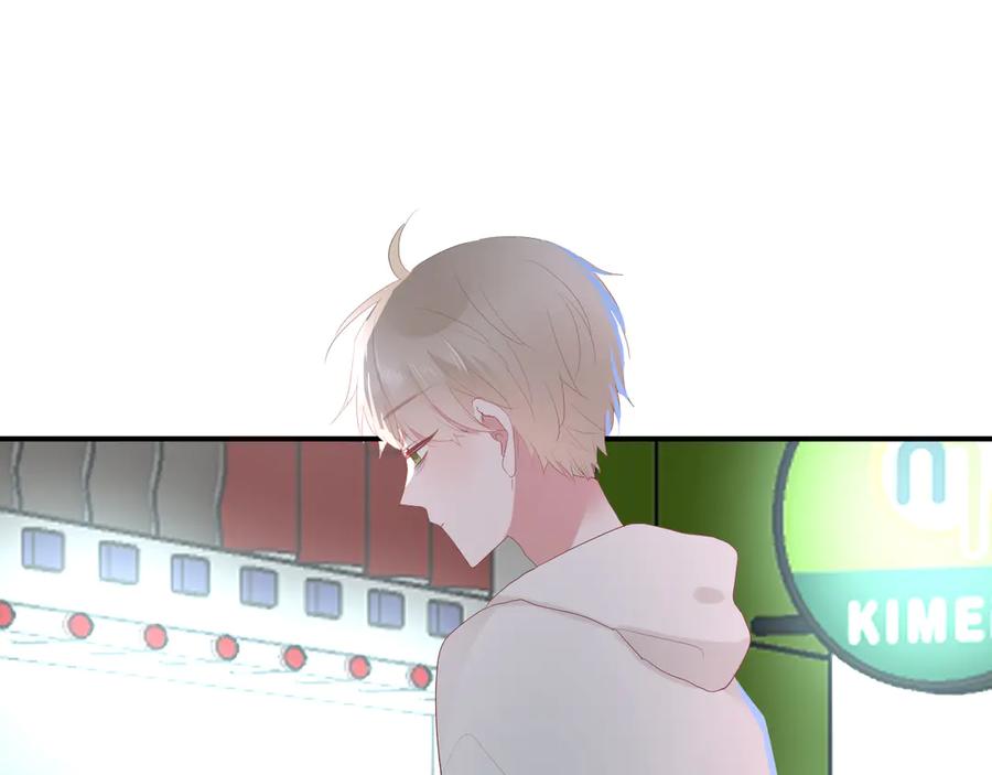 第54话心动-白日梦图鉴-帅天森（第2张）