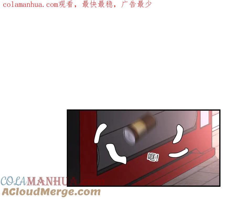 第54话心动-白日梦图鉴-帅天森（第1张）
