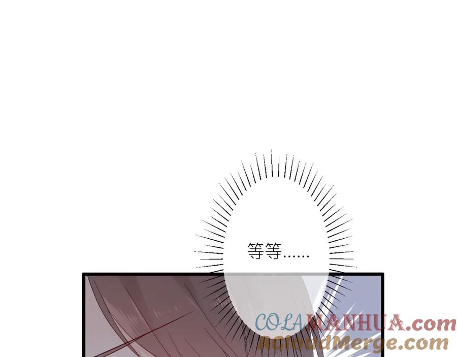 第5话课程解锁-白日梦图鉴-帅天森（第7张）
