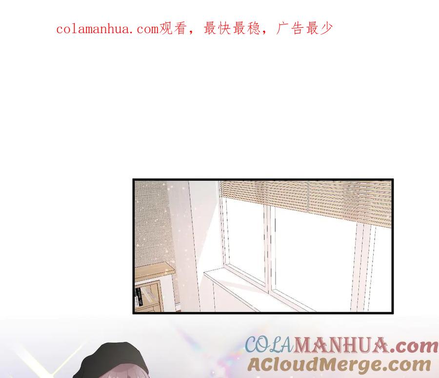 第56话恋爱白痴-白日梦图鉴-帅天森（第1张）