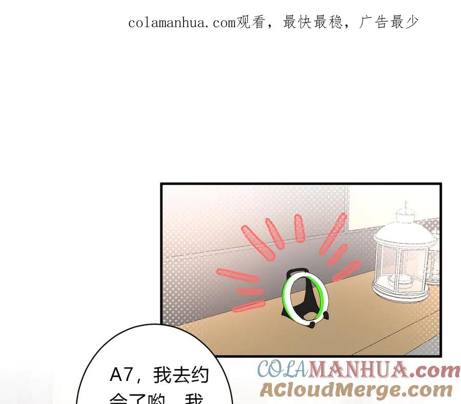 完结篇私奔到天上-白日梦图鉴-帅天森（第1张）
