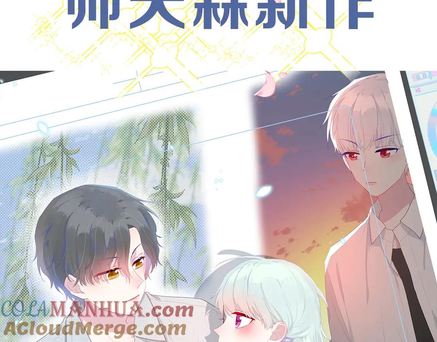 帅帅新作来袭！最惨女主角？-白日梦图鉴-帅天森（第8张）