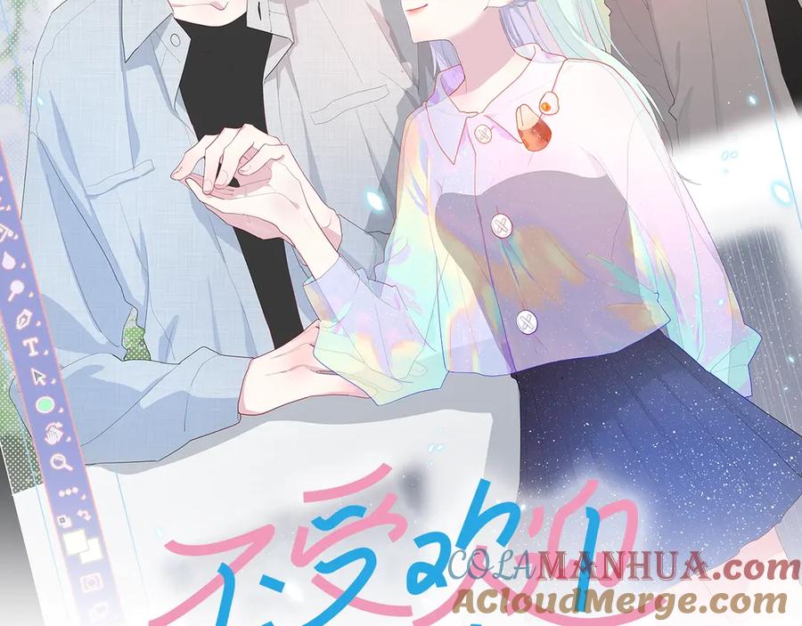 帅帅新作来袭！最惨女主角？-白日梦图鉴-帅天森（第9张）