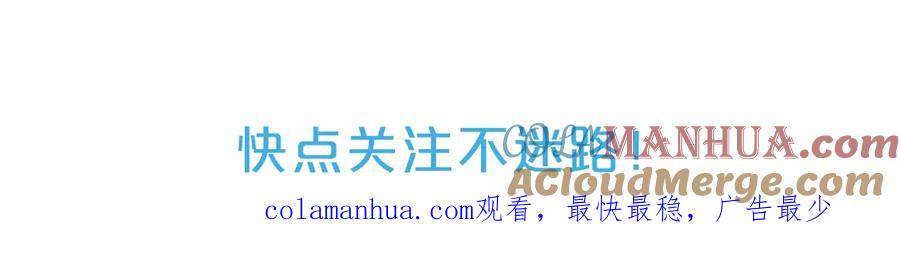 帅帅新作来袭！最惨女主角？-白日梦图鉴-帅天森（第11张）
