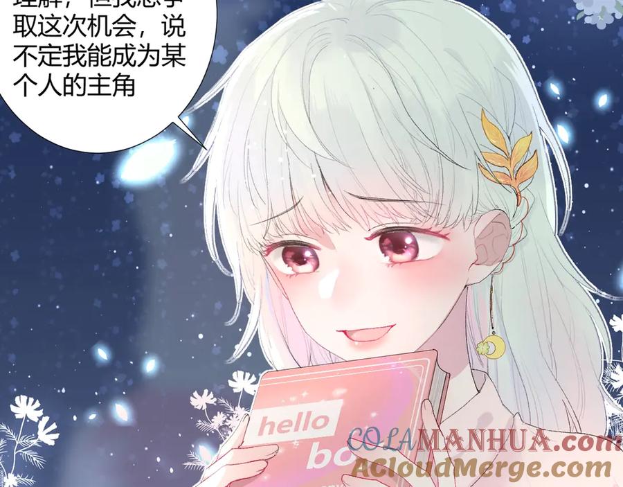 帅帅新作来袭！最惨女主角？-白日梦图鉴-帅天森（第2张）