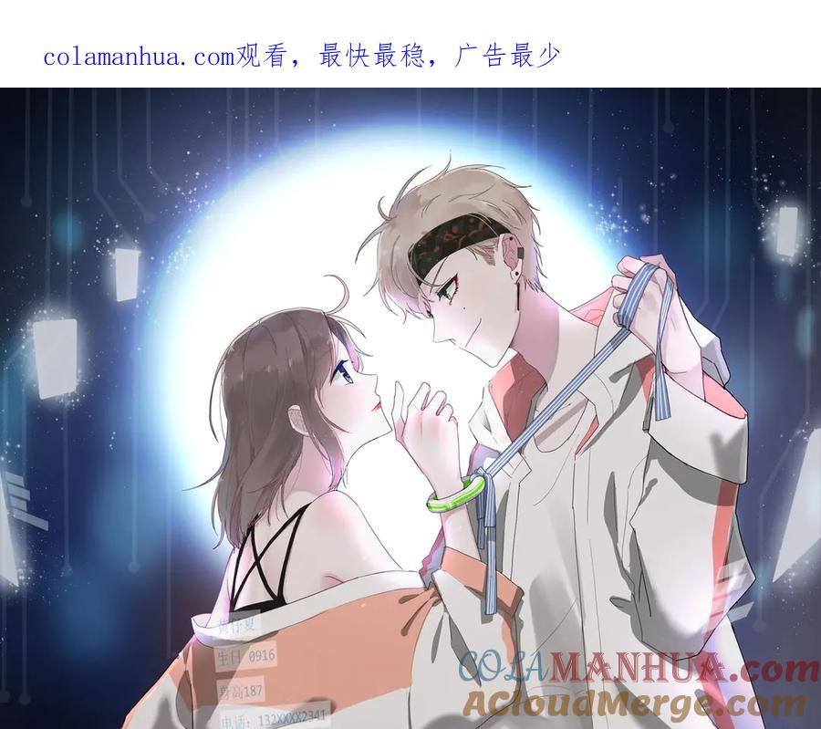《白日梦图鉴》视频漫上线！-白日梦图鉴-帅天森（第1张）