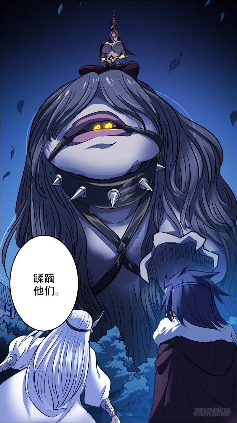 佰廿肆、血刃-刍狗-永宵文化·腊肉（第10张）