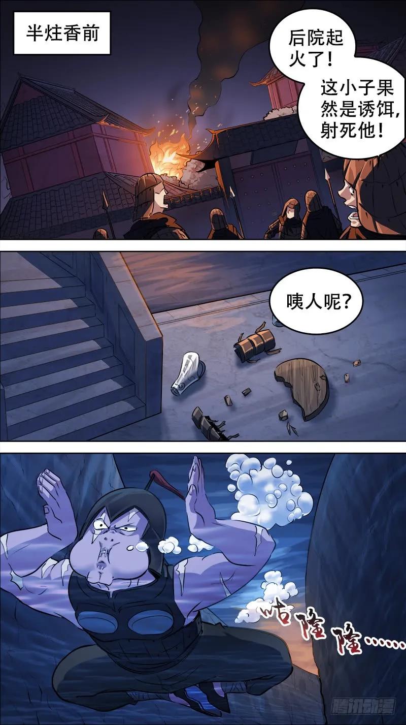 佰廿柒、塔上-刍狗-永宵文化·腊肉（第2张）